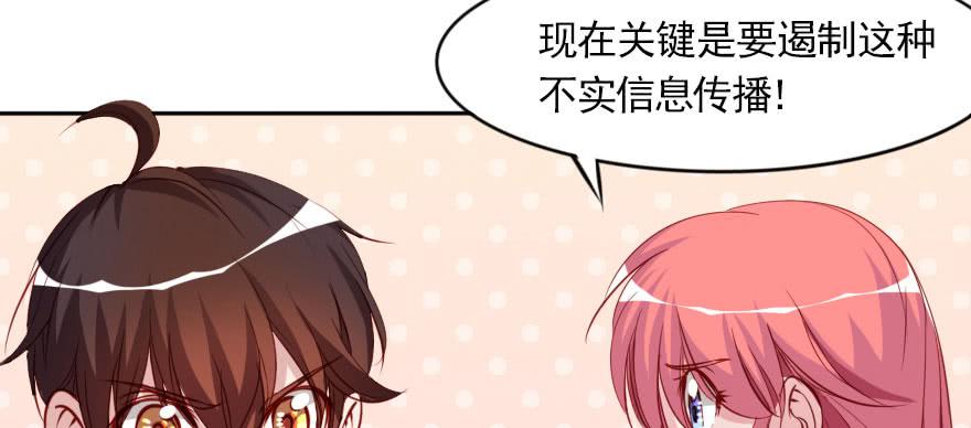 网上的激情视频！！(1/2)-第106话