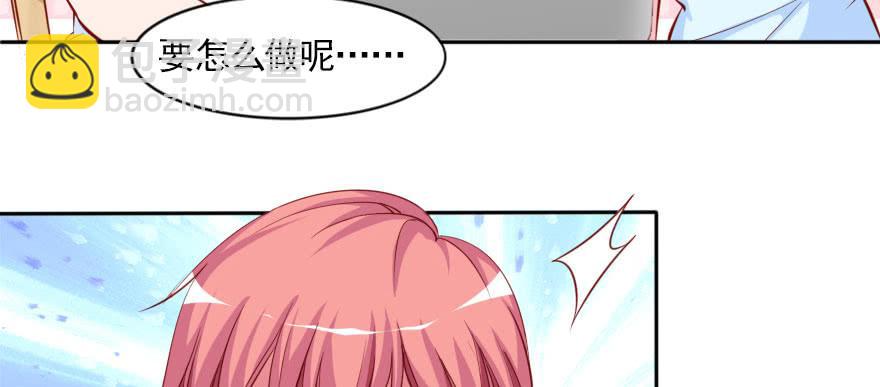 网上的激情视频！！(1/2)-第106话