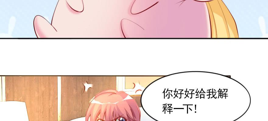 网上的激情视频！！(1/2)-第106话