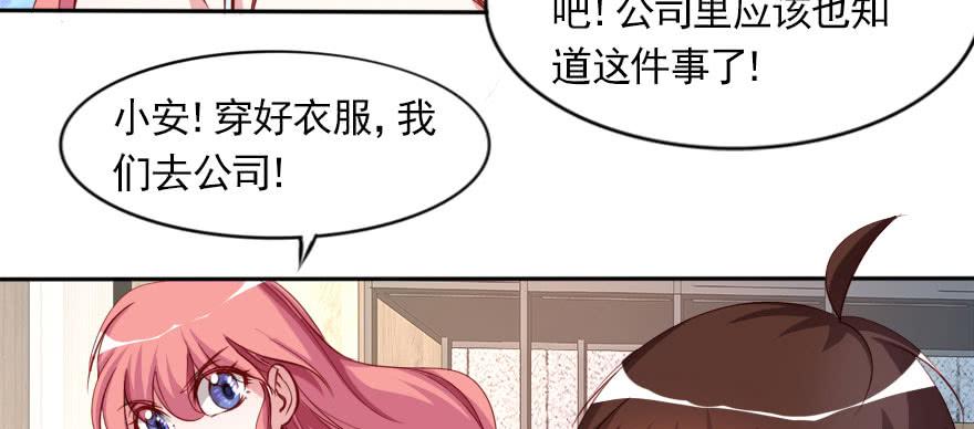 网上的激情视频！！(1/2)-第106话