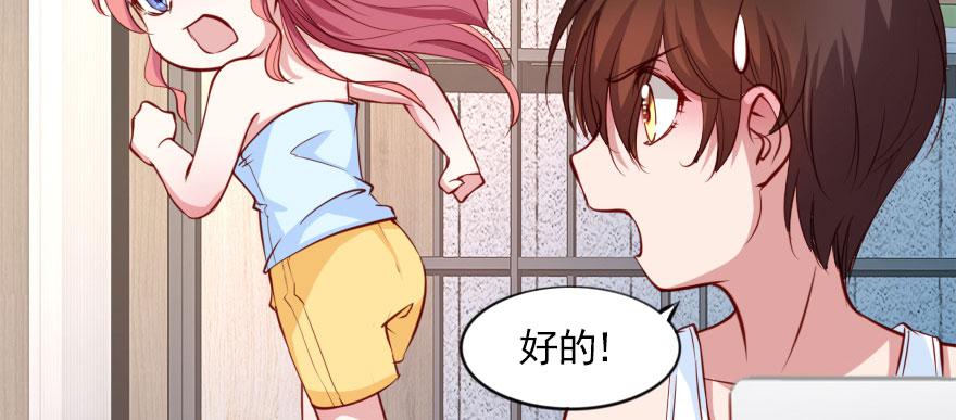 网上的激情视频！！(1/2)-第106话