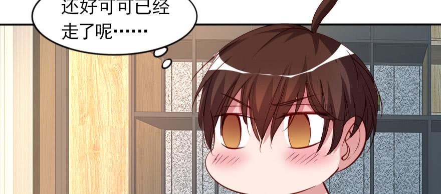 网上的激情视频！！(1/2)-第106话