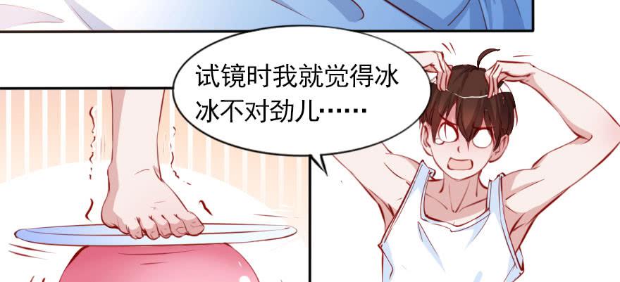 网上的激情视频！！(1/2)-第106话