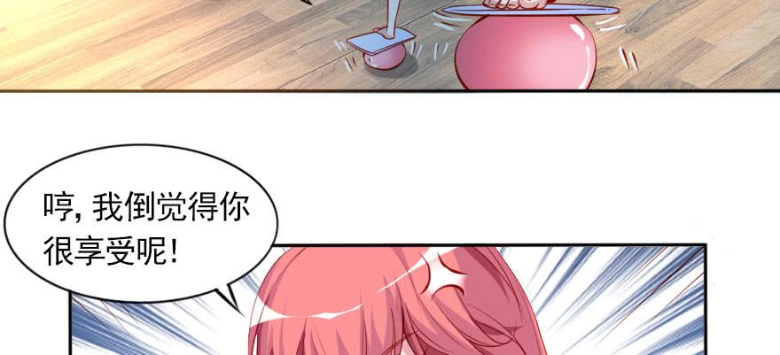 网上的激情视频！！(1/2)-第106话