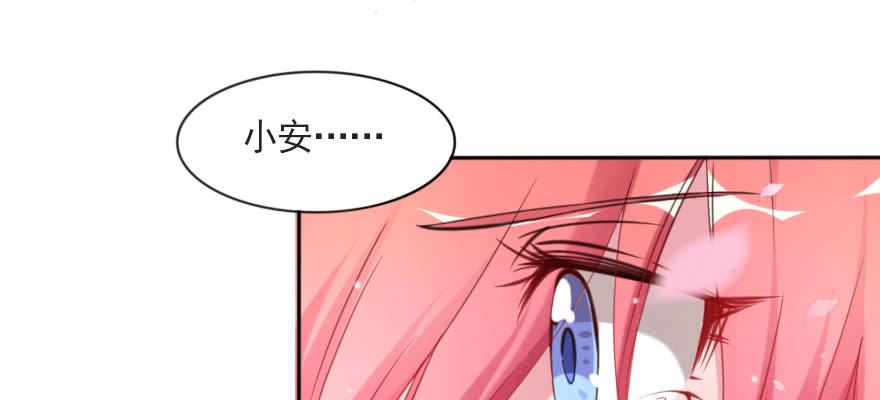 只是演戏？！(1/2)-第108话