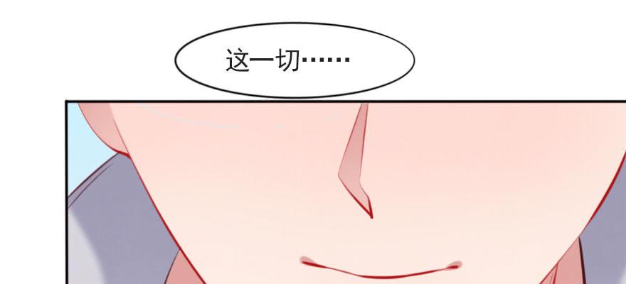 只是演戏？！(1/2)-第108话