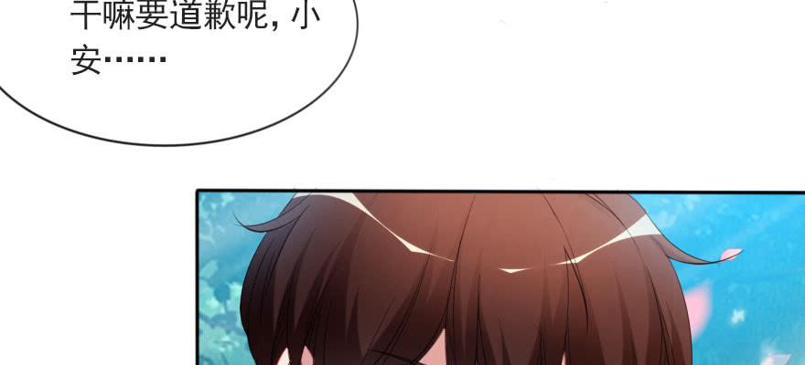 只是演戏？！(1/2)-第108话