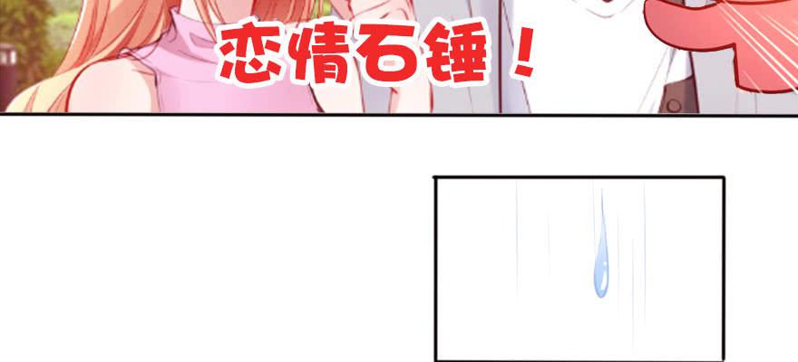 只是演戏？！(1/2)-第108话