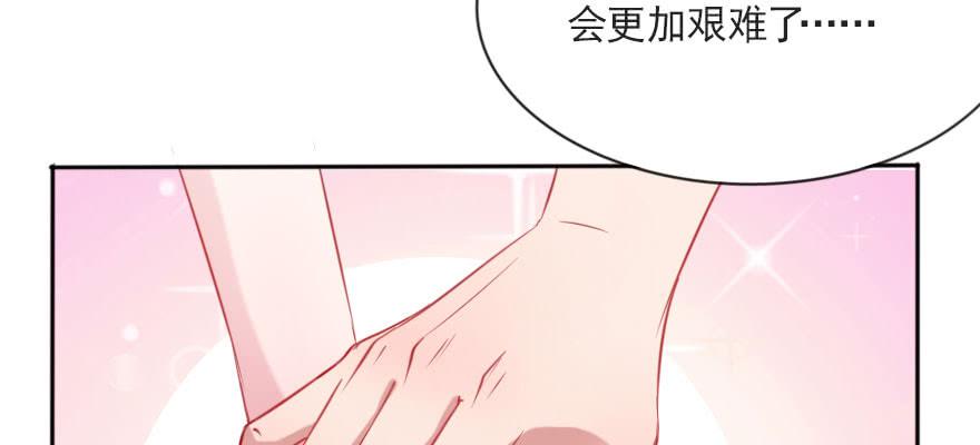 只是演戏？！(1/2)-第108话