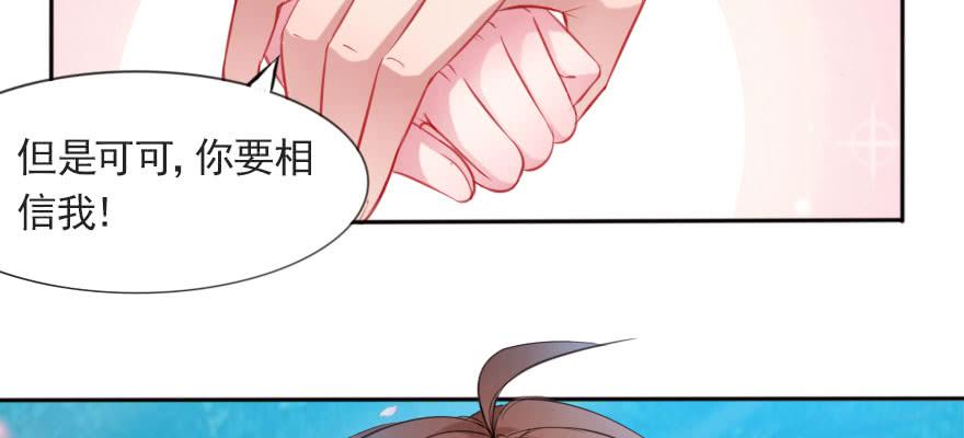 只是演戏？！(1/2)-第108话