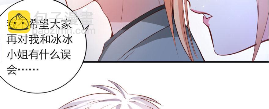 梦想与爱情(1/2)-第110话