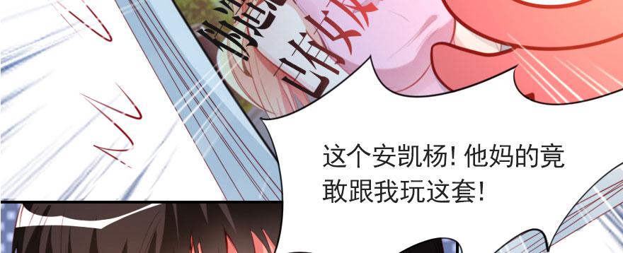 梦想与爱情(1/2)-第110话