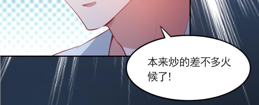 梦想与爱情(1/2)-第110话