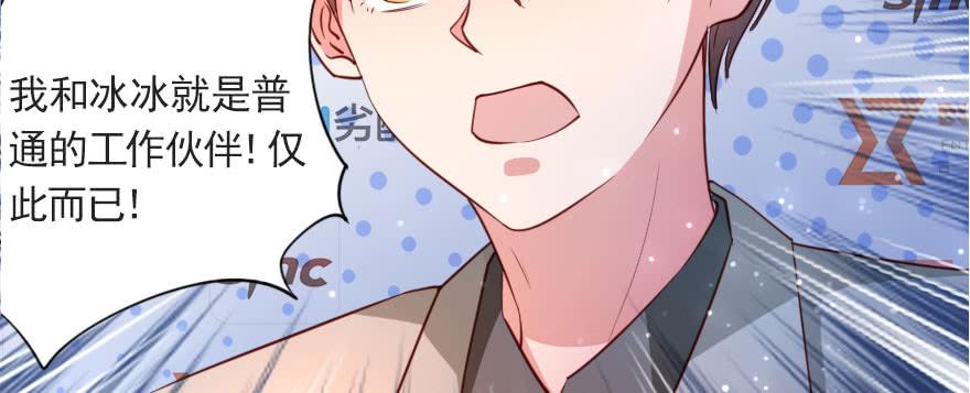 梦想与爱情(1/2)-第110话