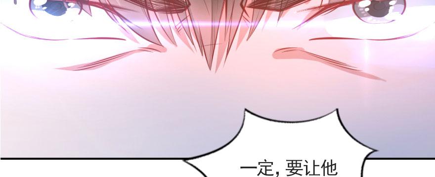 梦想与爱情(1/2)-第110话