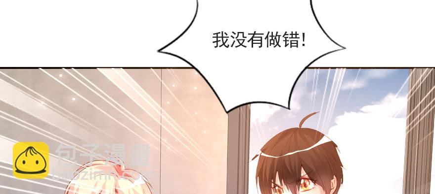 梦想与爱情(1/2)-第110话