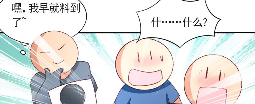 梦想与爱情(1/2)-第110话