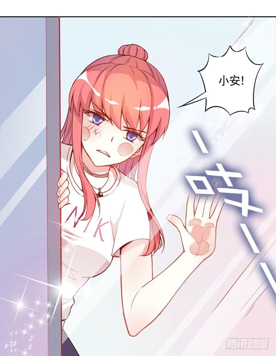 光鲜亮丽的生活-第12话