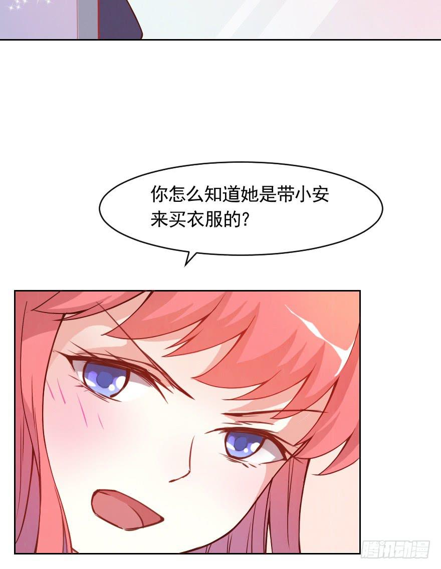 光鲜亮丽的生活-第12话