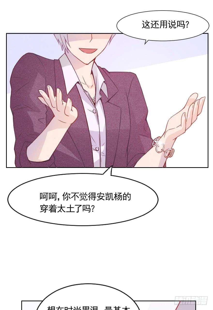 光鲜亮丽的生活-第12话