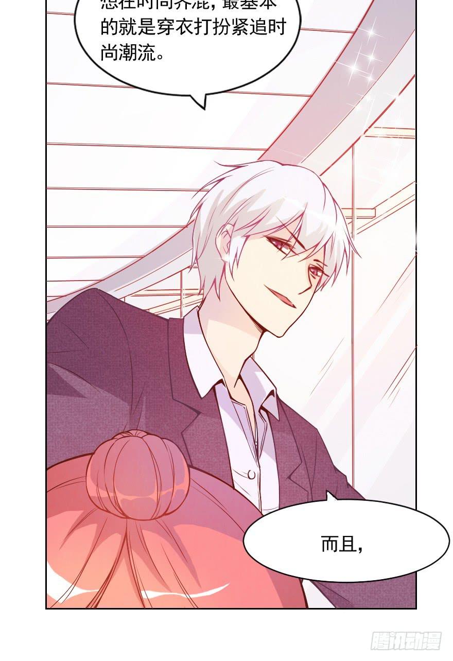 光鲜亮丽的生活-第12话