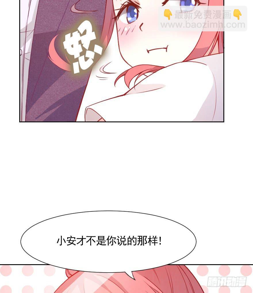 光鲜亮丽的生活-第12话