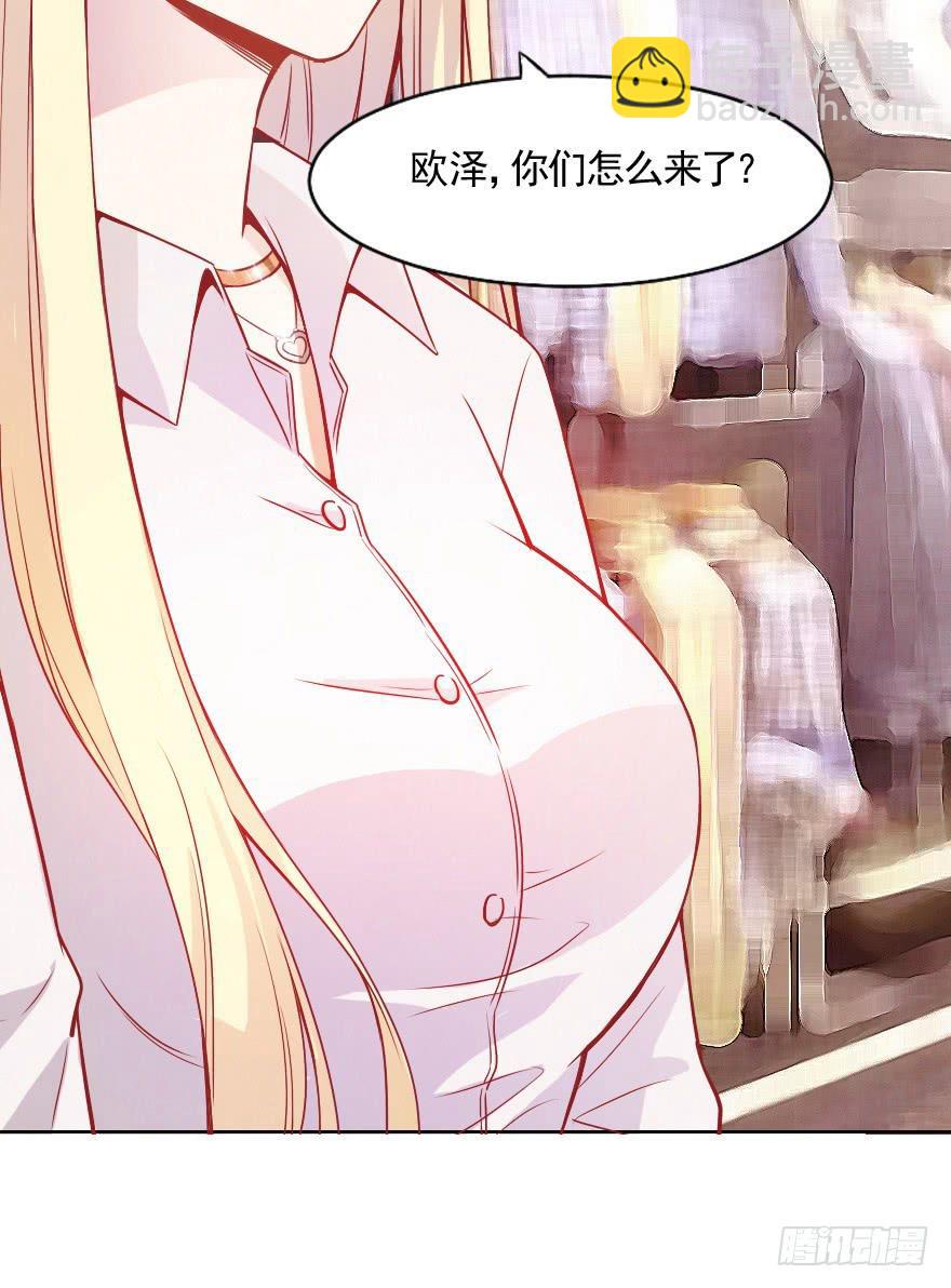 光鲜亮丽的生活-第12话