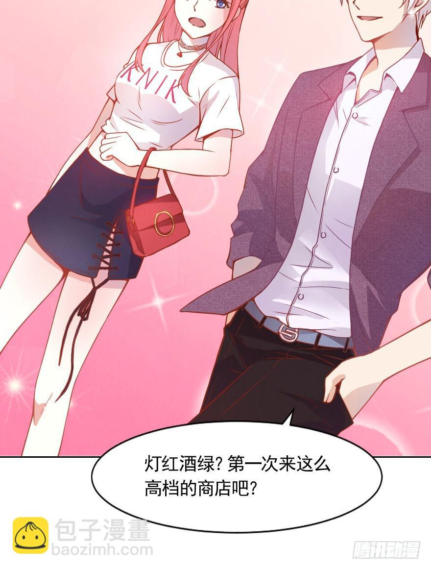 光鲜亮丽的生活-第12话