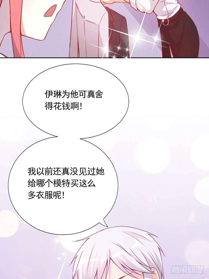 光鲜亮丽的生活-第12话