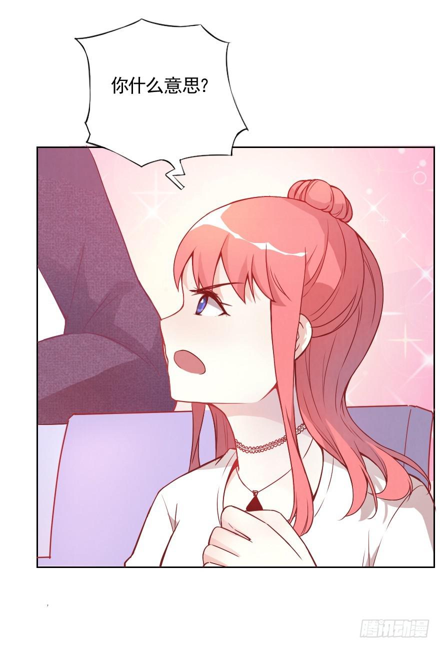 光鲜亮丽的生活-第12话