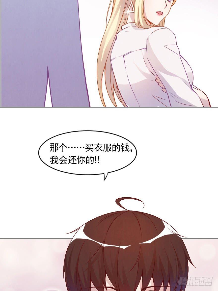 光鲜亮丽的生活-第12话