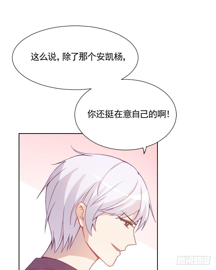 光鲜亮丽的生活-第12话