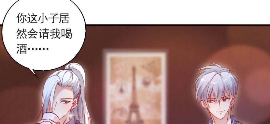 沉默的爱(1/2)-第112话