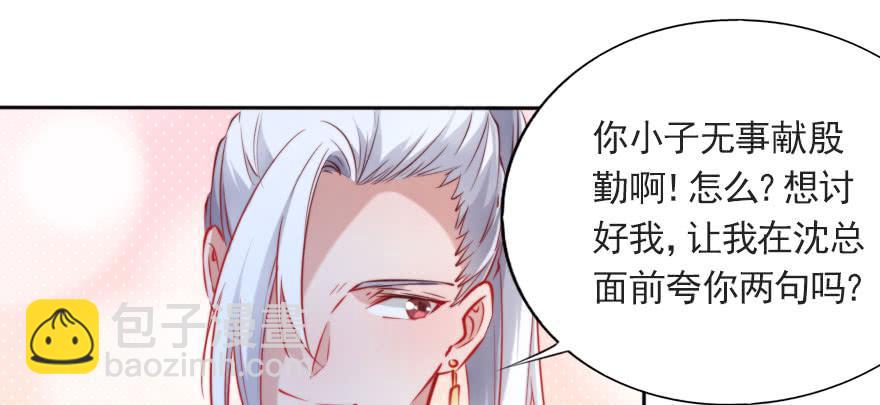 沉默的爱(1/2)-第112话