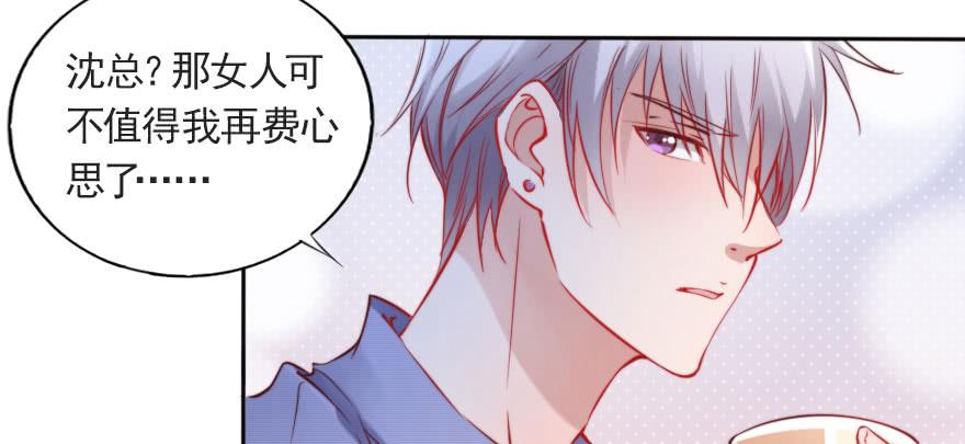 沉默的爱(1/2)-第112话