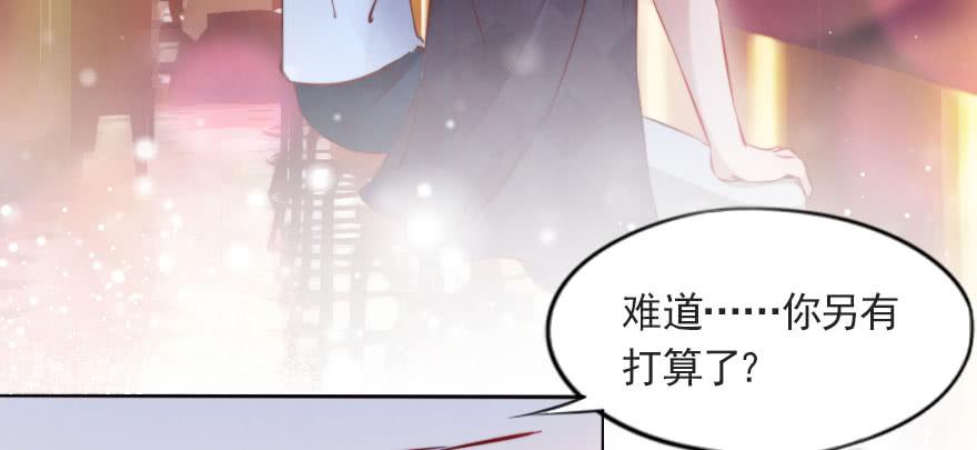 沉默的爱(1/2)-第112话