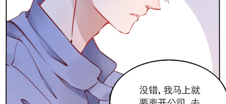 沉默的爱(1/2)-第112话