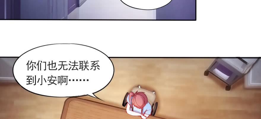 沉默的爱(1/2)-第112话