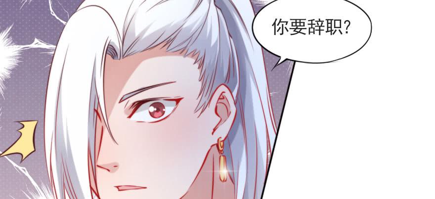 沉默的爱(1/2)-第112话