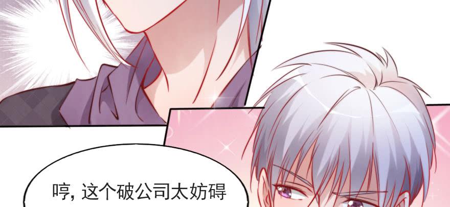 沉默的爱(1/2)-第112话