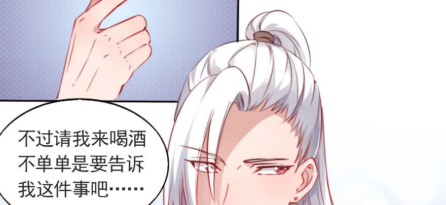 沉默的爱(1/2)-第112话