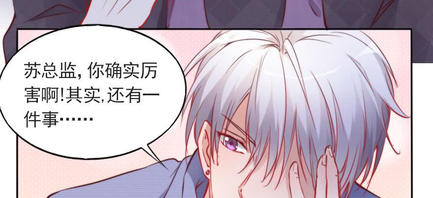 沉默的爱(1/2)-第112话