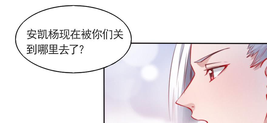 沉默的爱(1/2)-第112话