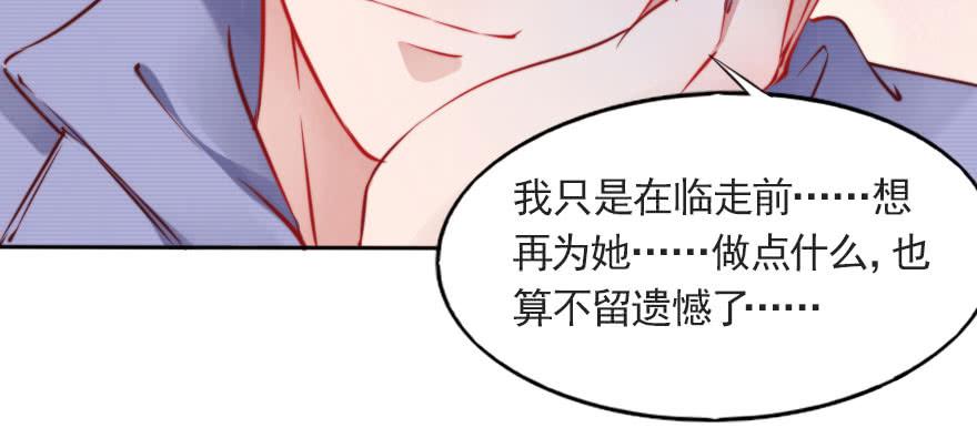 沉默的爱(1/2)-第112话