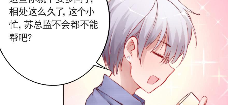 沉默的爱(1/2)-第112话