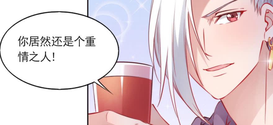 沉默的爱(1/2)-第112话