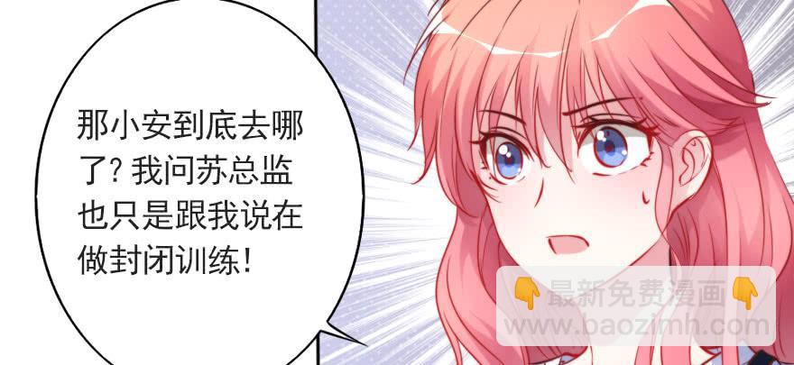 沉默的爱(1/2)-第112话