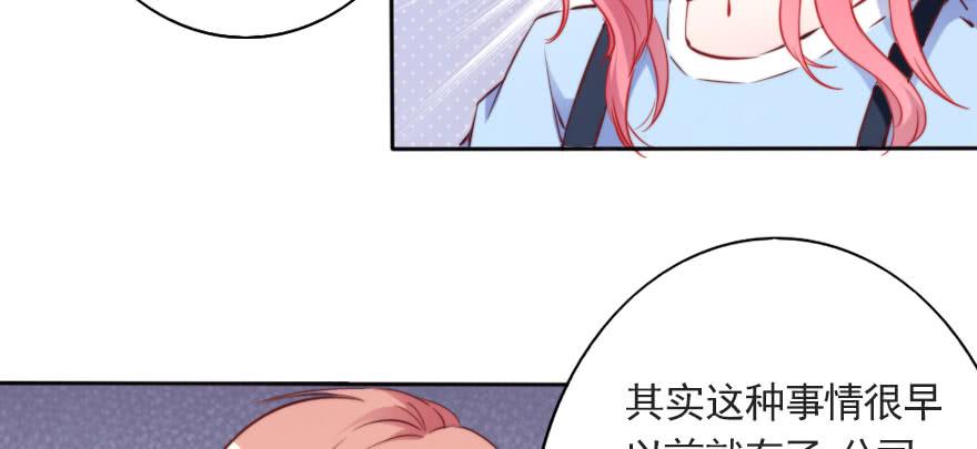 沉默的爱(1/2)-第112话