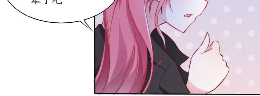 可可，我们去开房吧？(1/2)-第114话