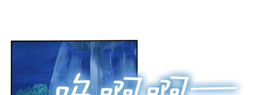 可可，我们去开房吧？(1/2)-第114话